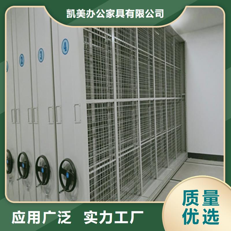 市场看点与期待【凯美】三柱式密集架