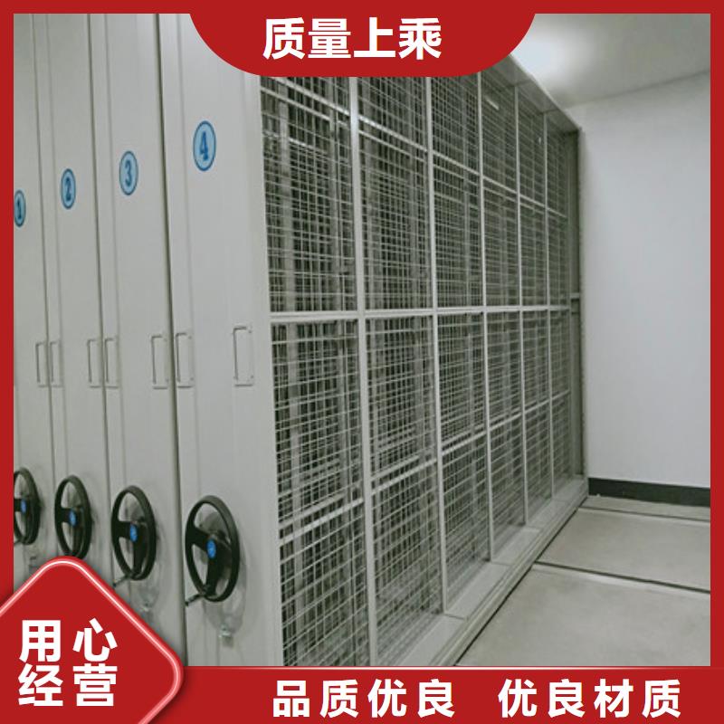 哪个性能好【凯美】智能式表库密集柜