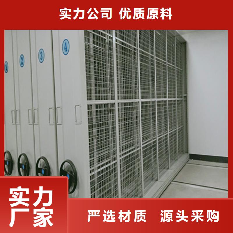 促销价【凯美】电脑密集架