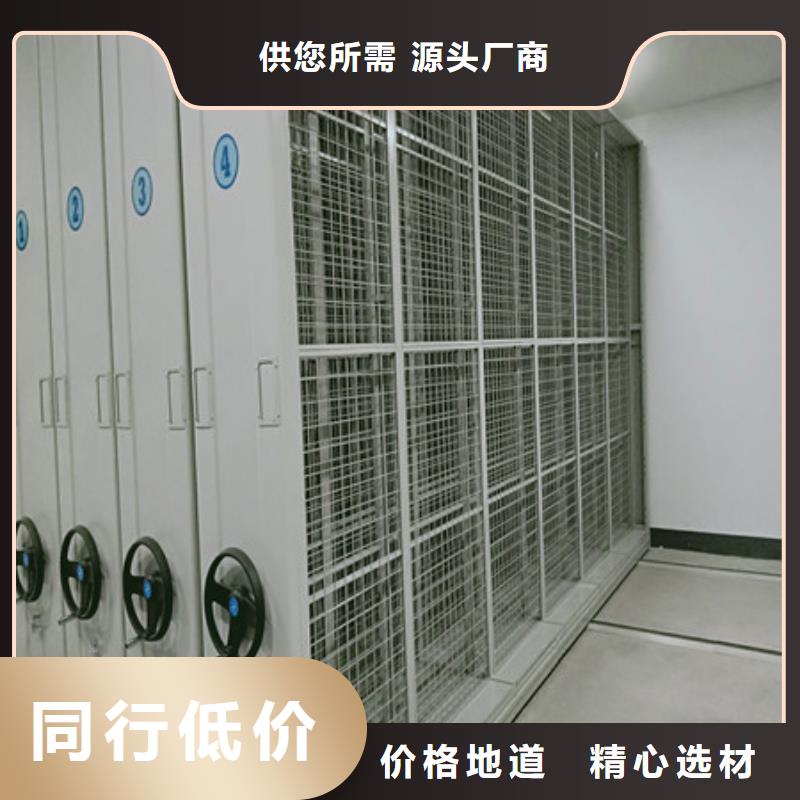 厂家是经销商生存的一切载体【凯美】电脑控制密集架