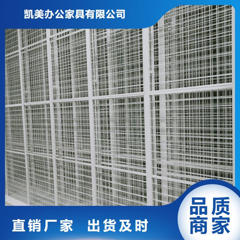 密集手摇式移动柜-视频-安徽省池州市|东至|贵池|六安|淮北|宿州|黄山|铜陵|滁州|阜阳密集手摇式移动柜-凯美