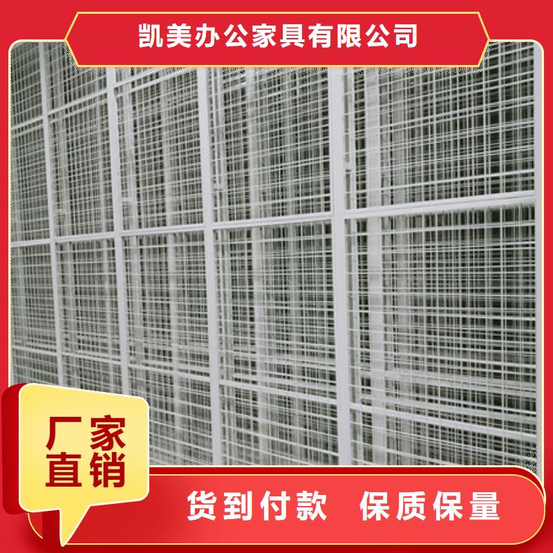 厂家针对国内行业逆境的对应策略【凯美】办公室密集柜