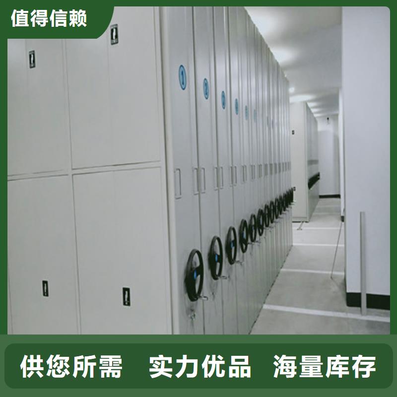 诚信遵守【凯美】手动型密集架