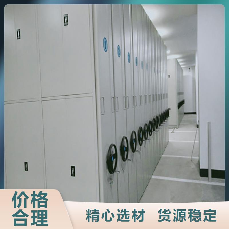 密集手摇式移动柜-视频-密集手摇式移动柜_湖南省娄底市市场覆盖涟源|新化|湘潭|岳阳|衡阳|郴州等