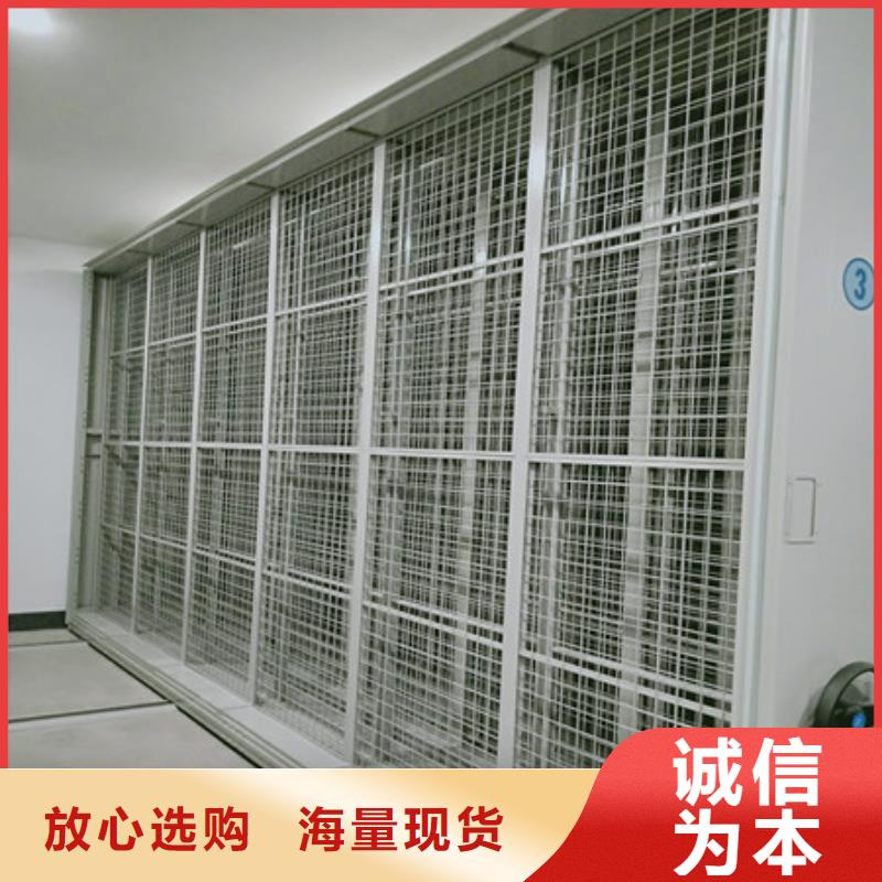 密集式移动档案柜超高性价比