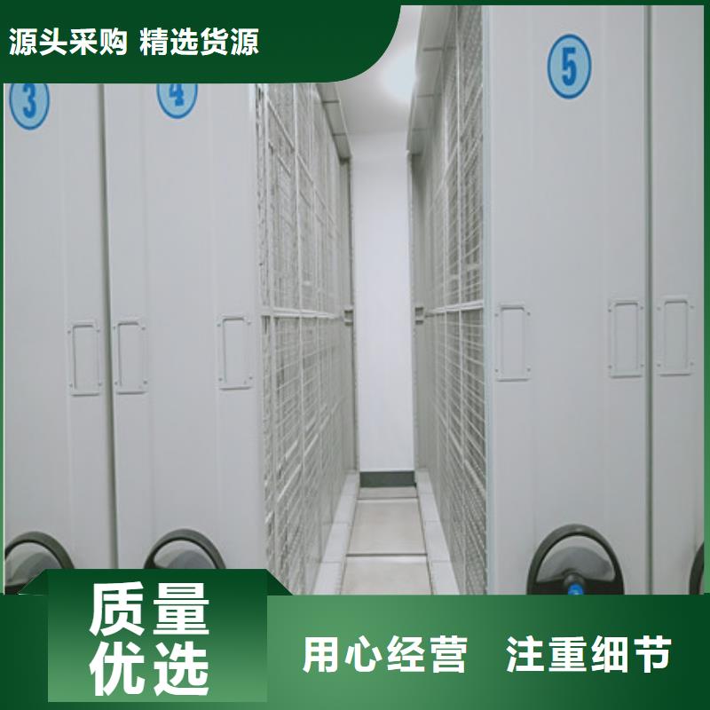 图书密集架全年低价