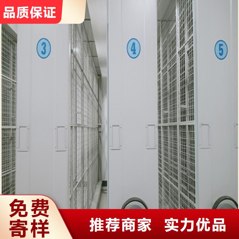 招标采购【凯美】手电动智能密集架