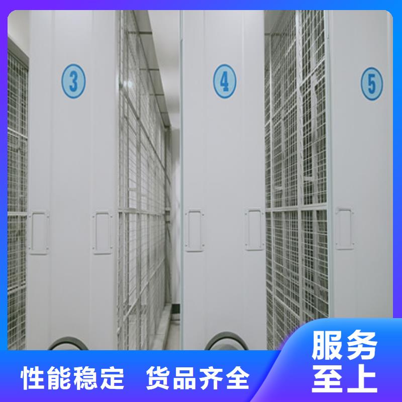 诚信为本档案资料库智能密集柜厂家