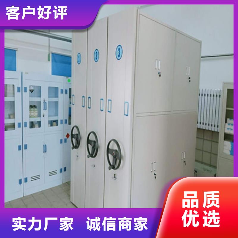 档案室移动密集架省心可靠