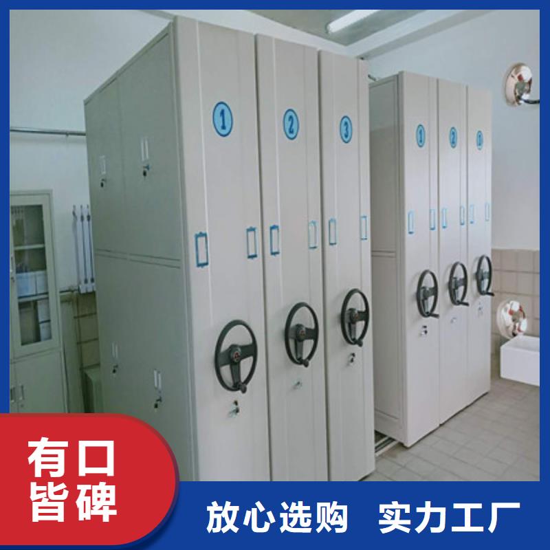 企业列表【凯美】财务档案密集架