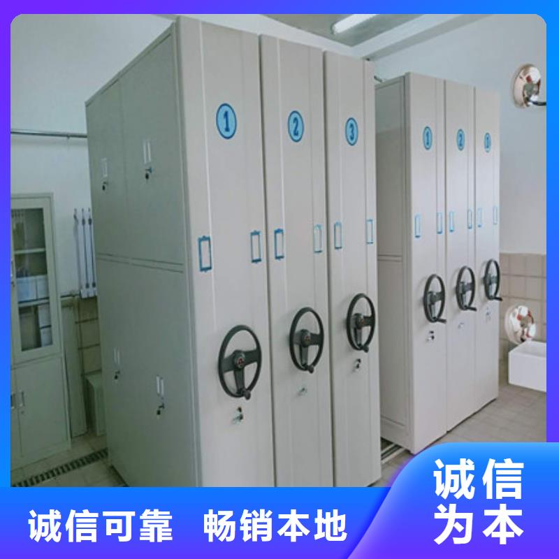 厂家是提高竞争力的关键【凯美】用手摇动的密集柜