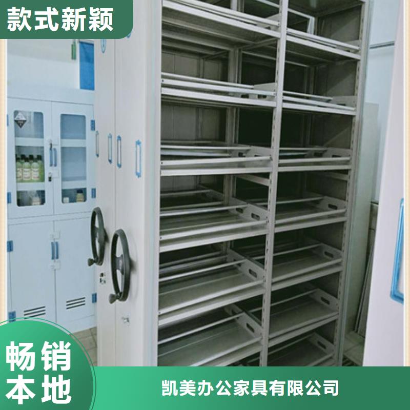 智能密集柜-视频-智能密集柜(凯美)覆盖地域山东省威海市乳山|荣成|日照|潍坊|烟台|东营