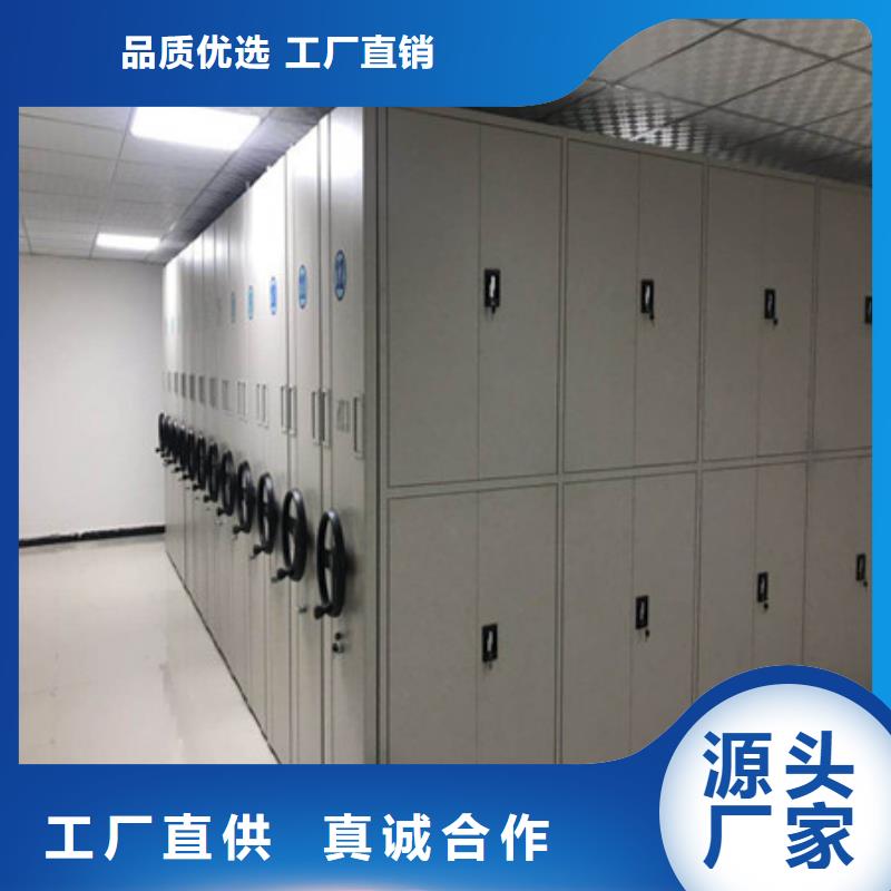 厂家是经销商生存的一切载体【凯美】电脑控制密集架