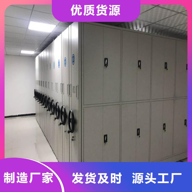 古籍书库樟木密集柜-视频-古籍书库樟木密集柜-凯美智能手动移动电动密集柜架办公家具(潮州市分公司)服务区域饶平|湘桥|东莞|茂名|广州|河源|汕头
