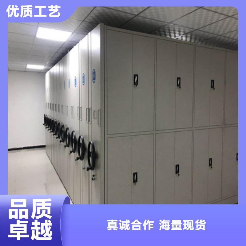 档案室移动密集架省心可靠