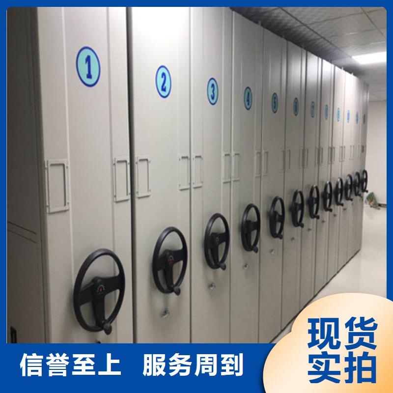 智能密集柜-视频-智能密集柜(凯美)覆盖地域山东省威海市乳山|荣成|日照|潍坊|烟台|东营