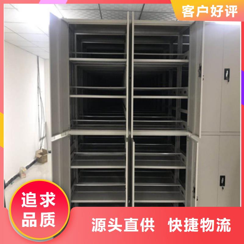 密集式移动档案柜超高性价比