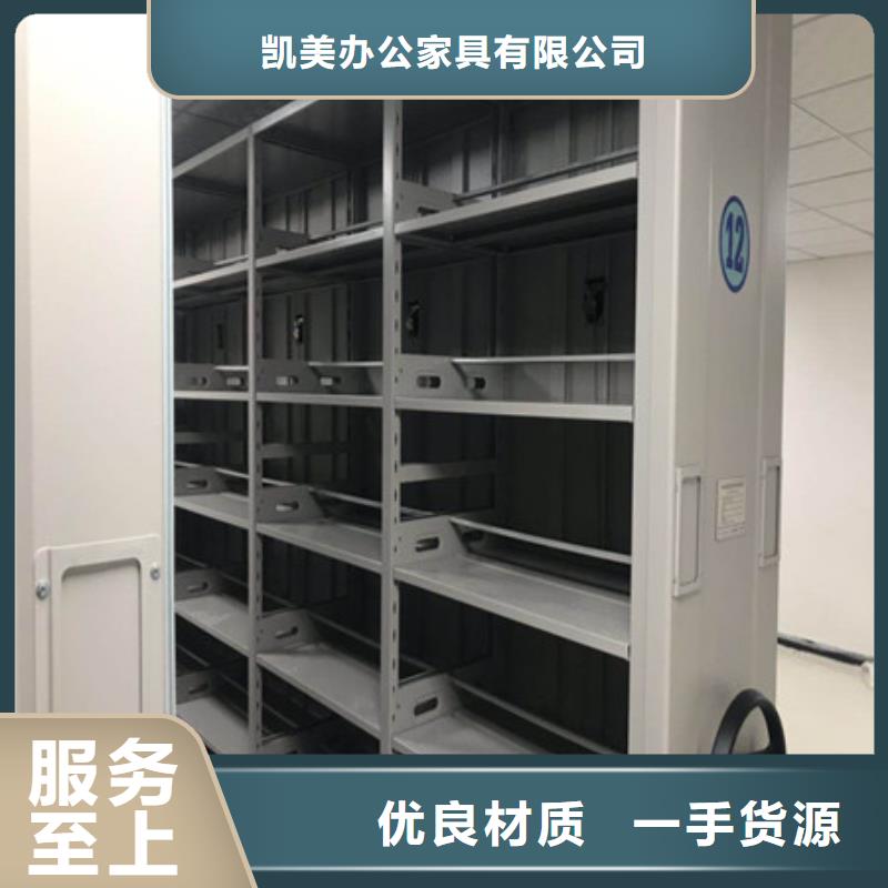 密集架图书柜报价