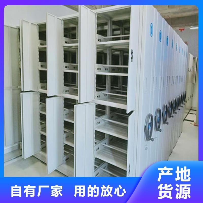 常见故障及处理方法【凯美】图书密集柜