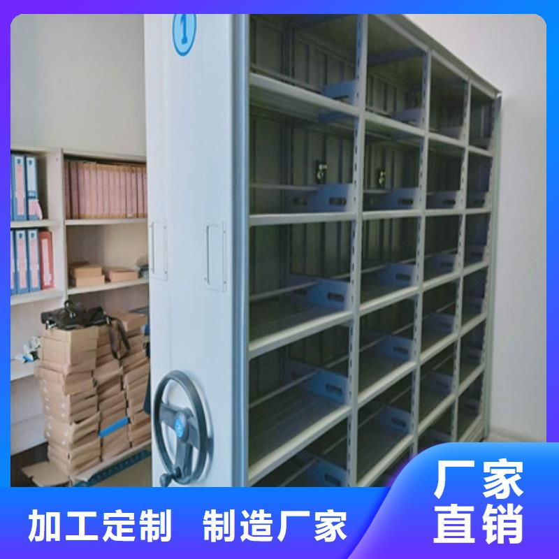 常见故障及处理方法【凯美】图书密集柜