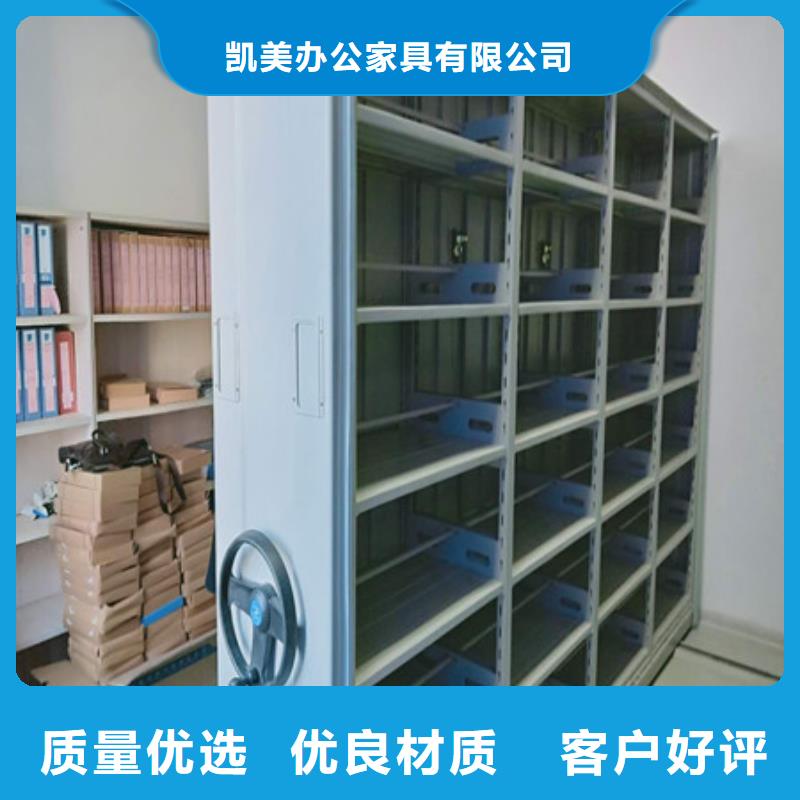 密集手摇式移动柜-视频-安徽省池州市|东至|贵池|六安|淮北|宿州|黄山|铜陵|滁州|阜阳密集手摇式移动柜-凯美