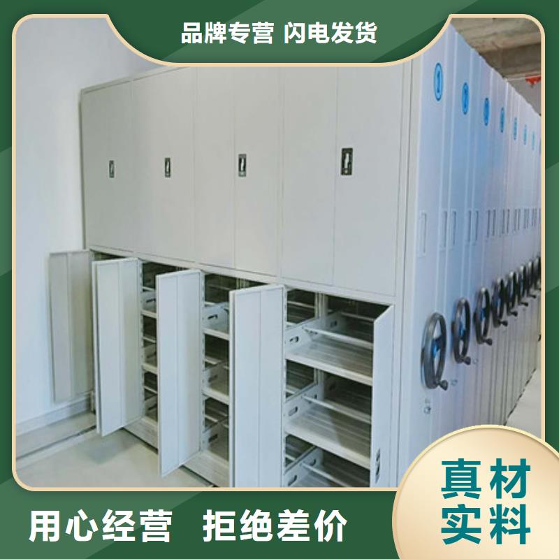 图书馆密集架-视频-西藏山南市|错那|隆子|昌都|拉萨|林芝|那曲图书馆密集架-凯美