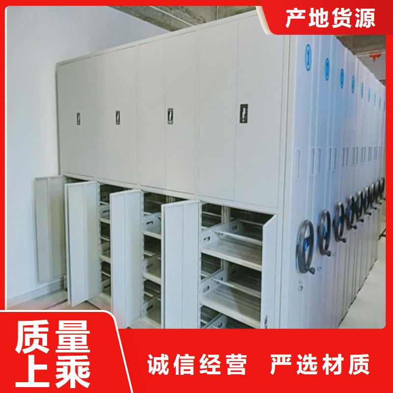 智能密集柜-视频-智能密集柜(凯美)覆盖地域山东省威海市乳山|荣成|日照|潍坊|烟台|东营