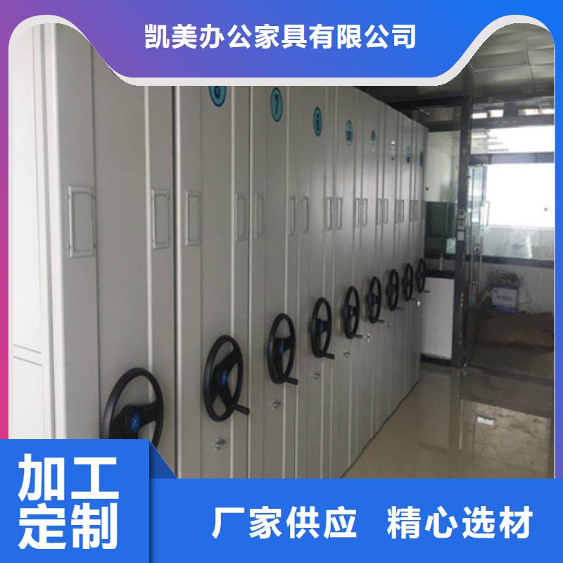 厂家针对国内行业逆境的对应策略【凯美】办公室密集柜