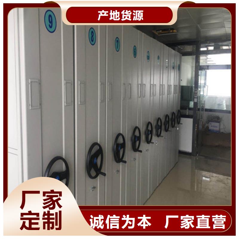 产品的生产与功能【凯美】密集底图柜
