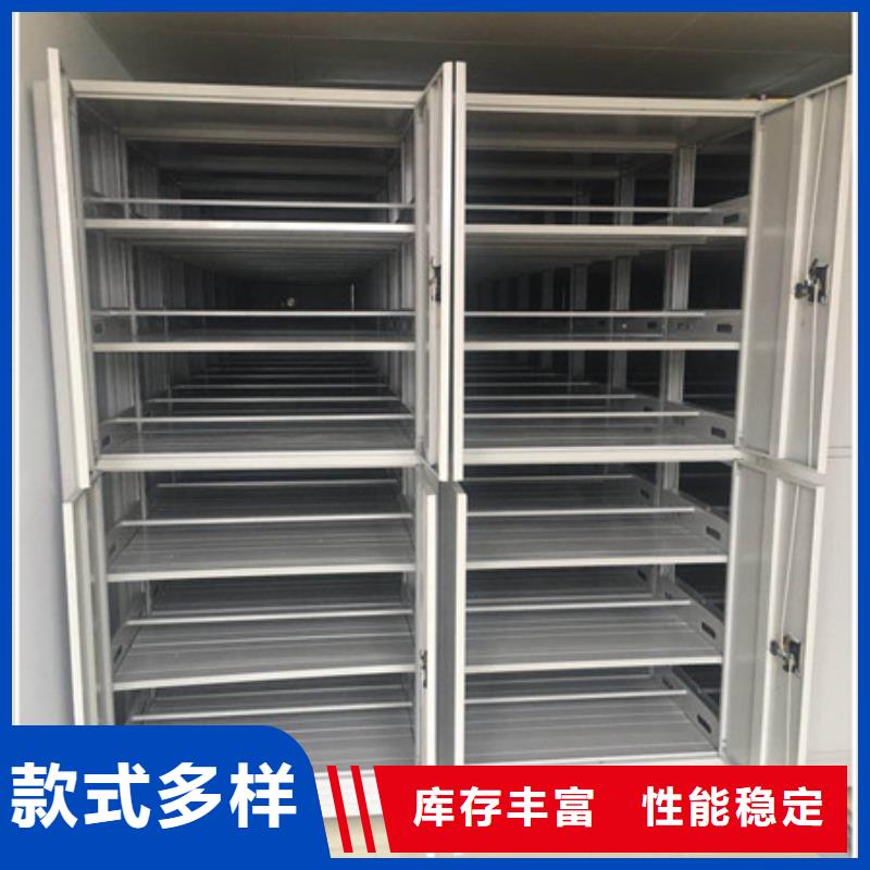 产品的生产与功能【凯美】密集底图柜