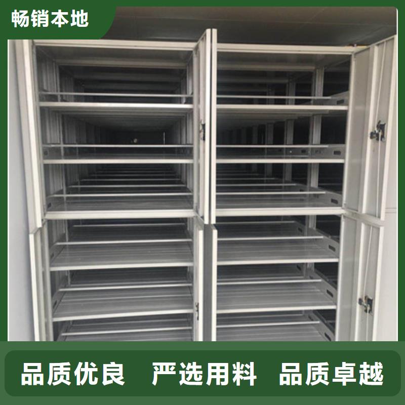 企业列表【凯美】财务档案密集架