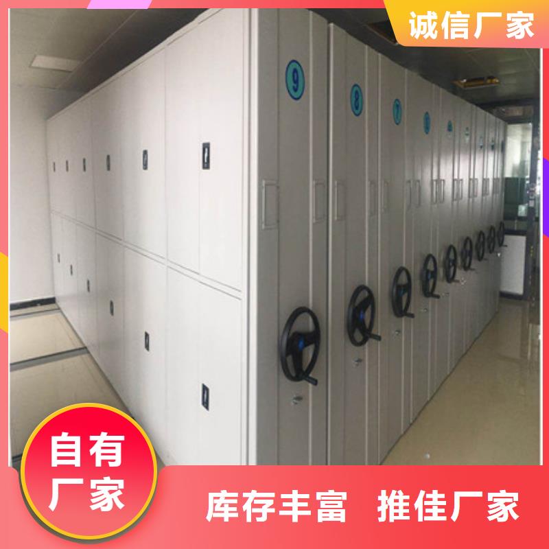 厂家定做【凯美】档案馆藏室密集柜