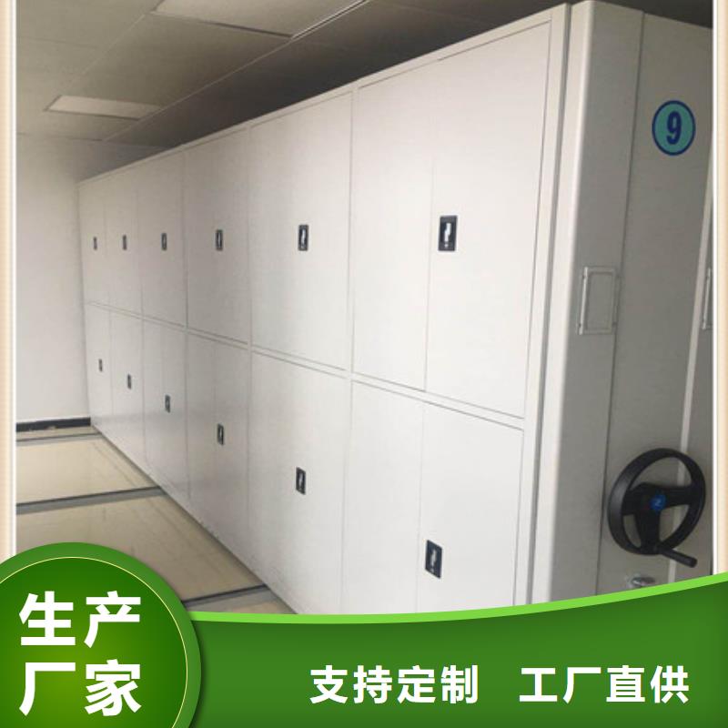供应批发橱式密集柜-保量