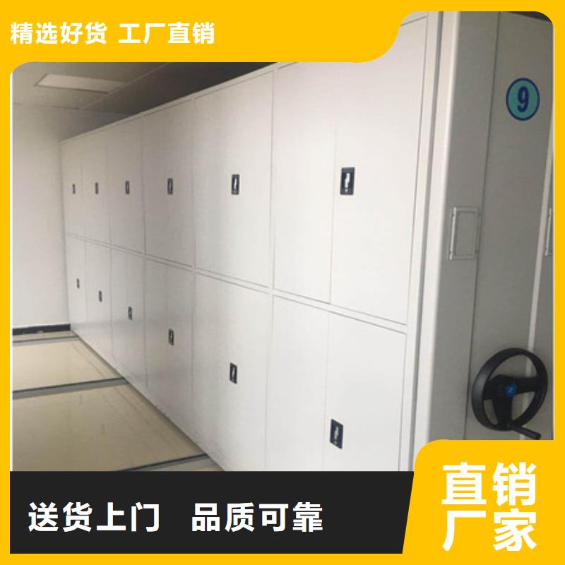 古籍书库樟木密集柜-视频-古籍书库樟木密集柜-凯美智能手动移动电动密集柜架办公家具(潮州市分公司)服务区域饶平|湘桥|东莞|茂名|广州|河源|汕头