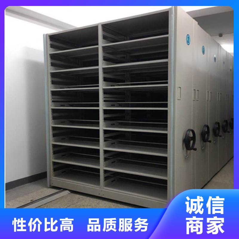 全心全意【凯美】手摇密集活动柜