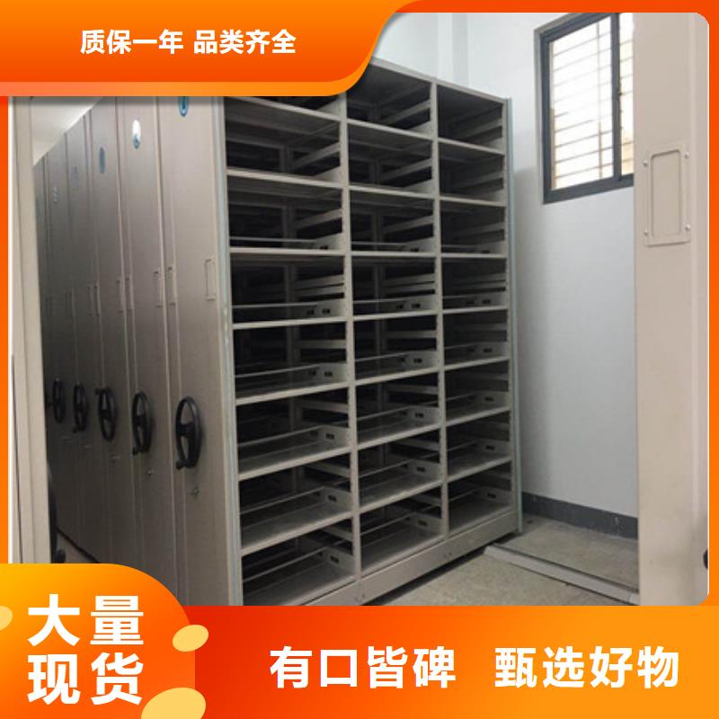 改造升级【凯美】密集手动柜