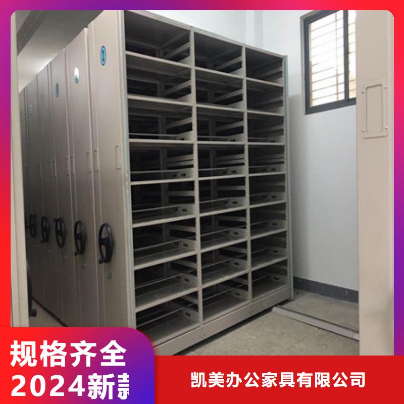 供应批发橱式密集柜-保量