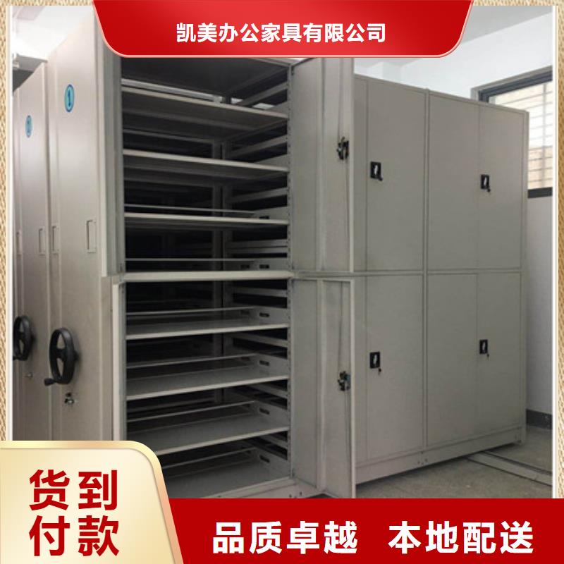 产品的生产与功能【凯美】密集底图柜