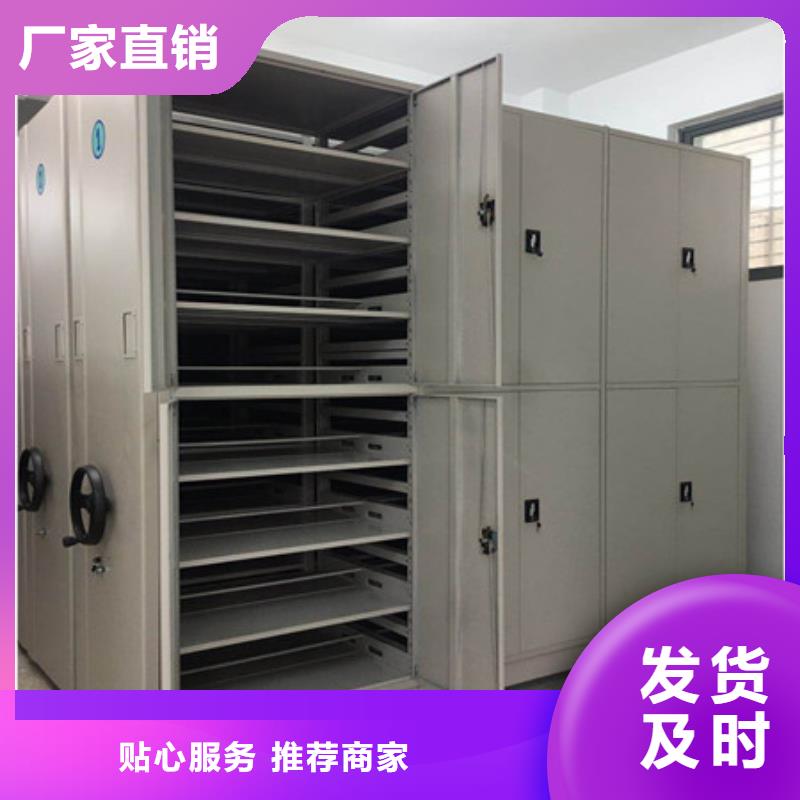 供应批发橱式密集柜-保量