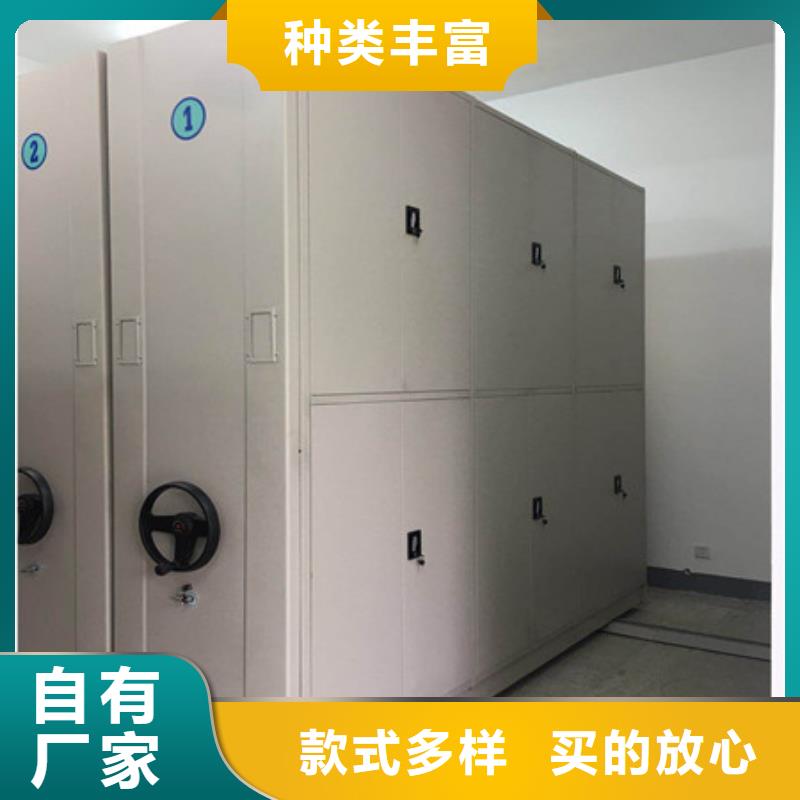 供应批发橱式密集柜-保量