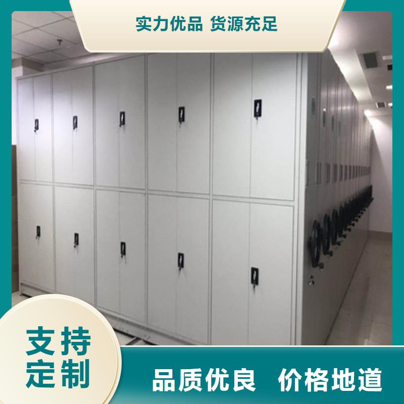 供应批发橱式密集柜-保量