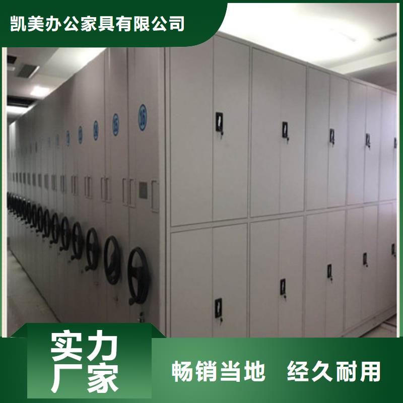 产品使用的注意事项【凯美】挂表密集柜