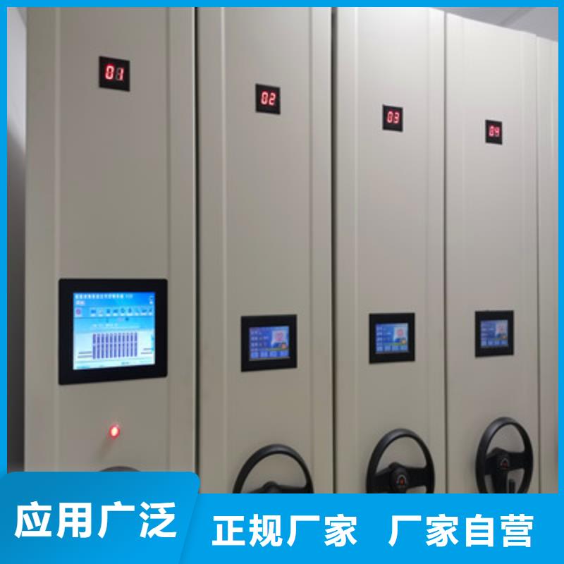 智能密集柜-视频-智能密集柜(凯美)覆盖地域直辖香港