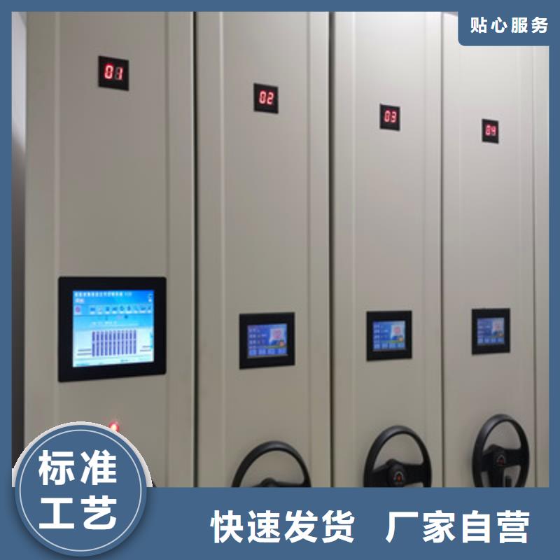 手摇移动铁皮柜购买