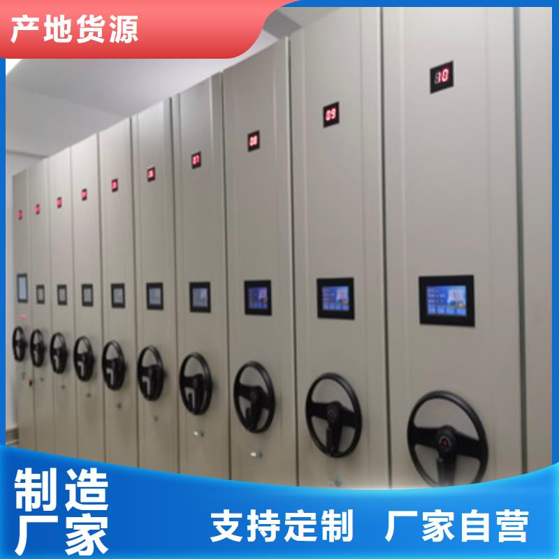 密集手摇式移动柜-视频-密集手摇式移动柜-凯美智能手动移动电动密集柜架办公家具(益阳市分公司)服务区域桃江|南县|永州|岳阳|郴州|邵阳