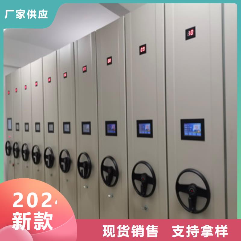 革故鼎新【凯美】企业档案库密集柜
