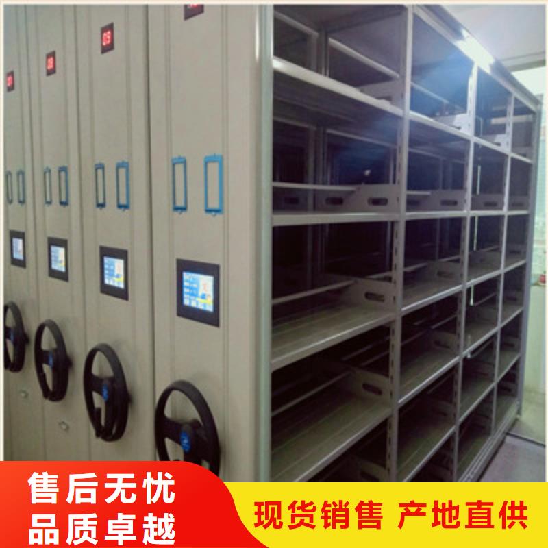 智能密集柜-视频-智能密集柜-四川省内江市威远|隆昌|眉山|绵阳|宜宾|巴中|攀枝花|甘孜(当地)经销商