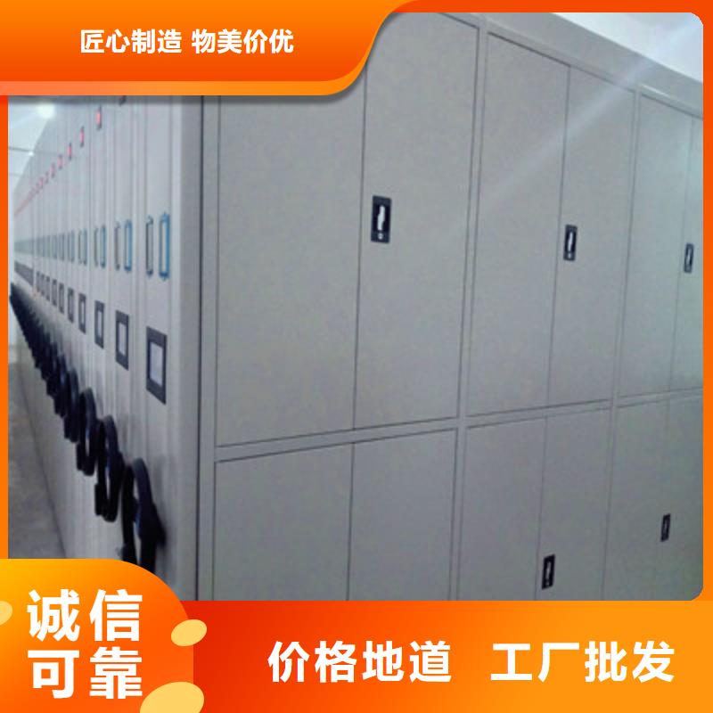 密集手摇式移动柜-视频-密集手摇式移动柜|广东省佛山市|三水|南海|肇庆|阳江|汕头|深圳|珠海|揭阳