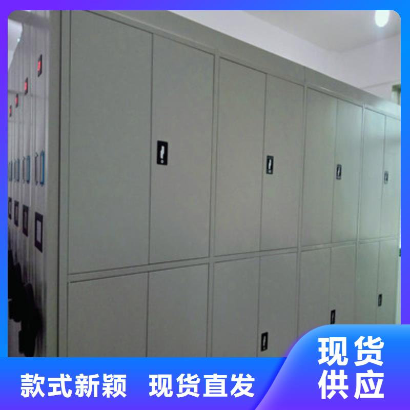 密集手摇式移动柜-视频-密集手摇式移动柜|广东省佛山市|三水|南海|肇庆|阳江|汕头|深圳|珠海|揭阳