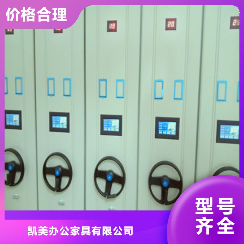智能密集柜-视频-智能密集柜(凯美)覆盖地域辽宁省朝阳市双塔|凌源|盘锦|沈阳|抚顺|丹东
